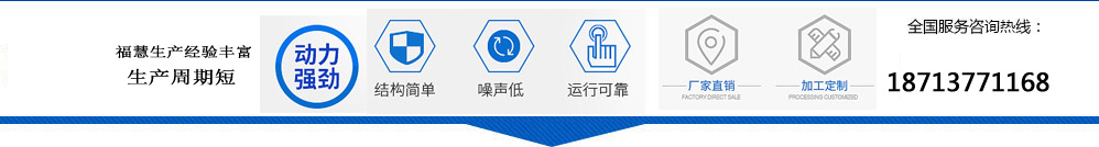 輸送設備